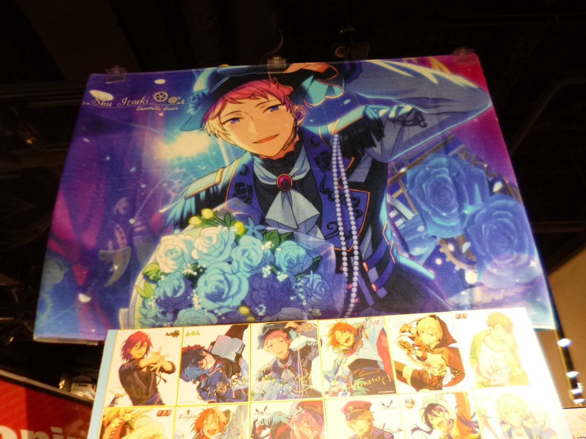 あんさんぶるスターズ！ ビジュアルバスタオルのサンプルが到着しま