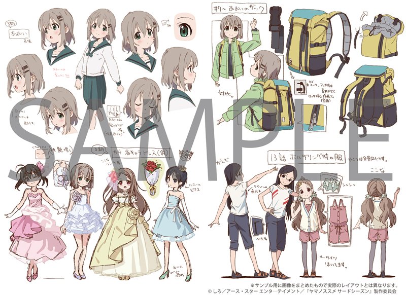 お待たせいたしました！ 「ヤマノススメ 公式設定資料集」の情報を公開