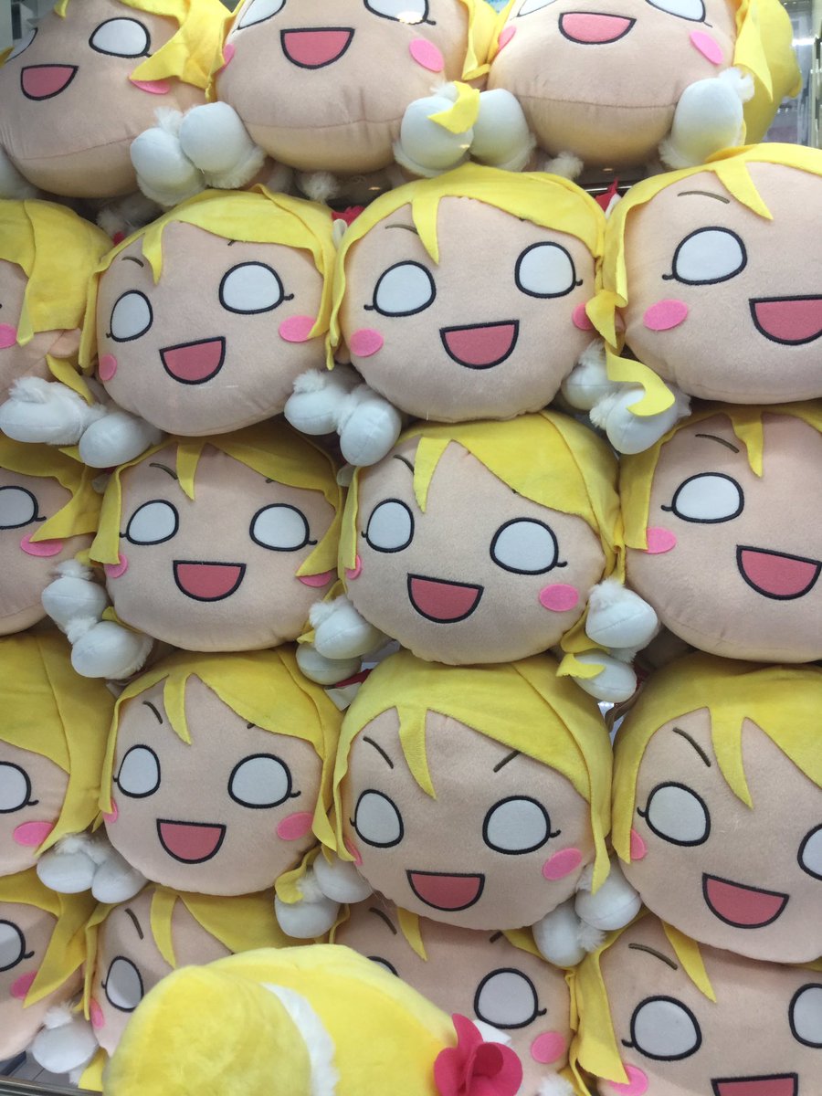 景品情報】 ラブライブ！ メガジャンボ寝そべりぬいぐるみ“絢瀬絵里