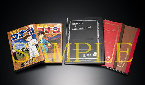 名探偵コナン］のネームをまとめた［青山剛昌ネームノート］が、週刊
