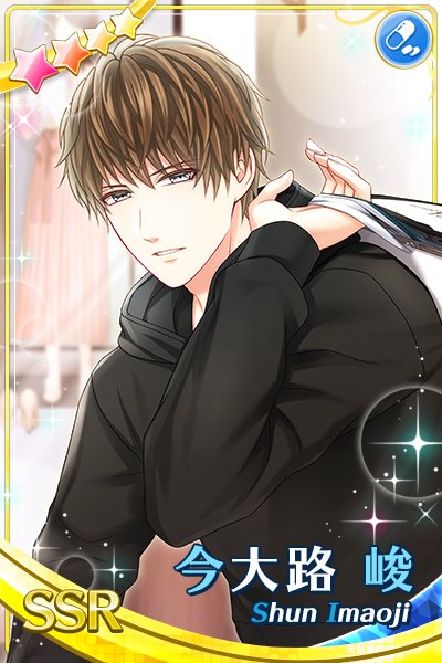 予告】 11月4日（日）はマトリ・今大路峻のお誕生日🎉SSR今大路峻