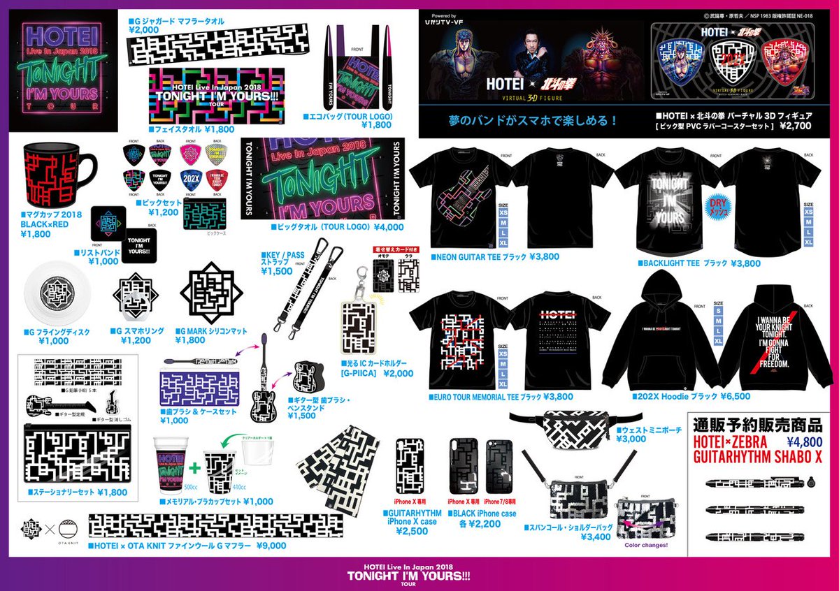 HOTEI Live In Japan 2018 ～TONIGHT I'M YOURS TOUR～ supported by