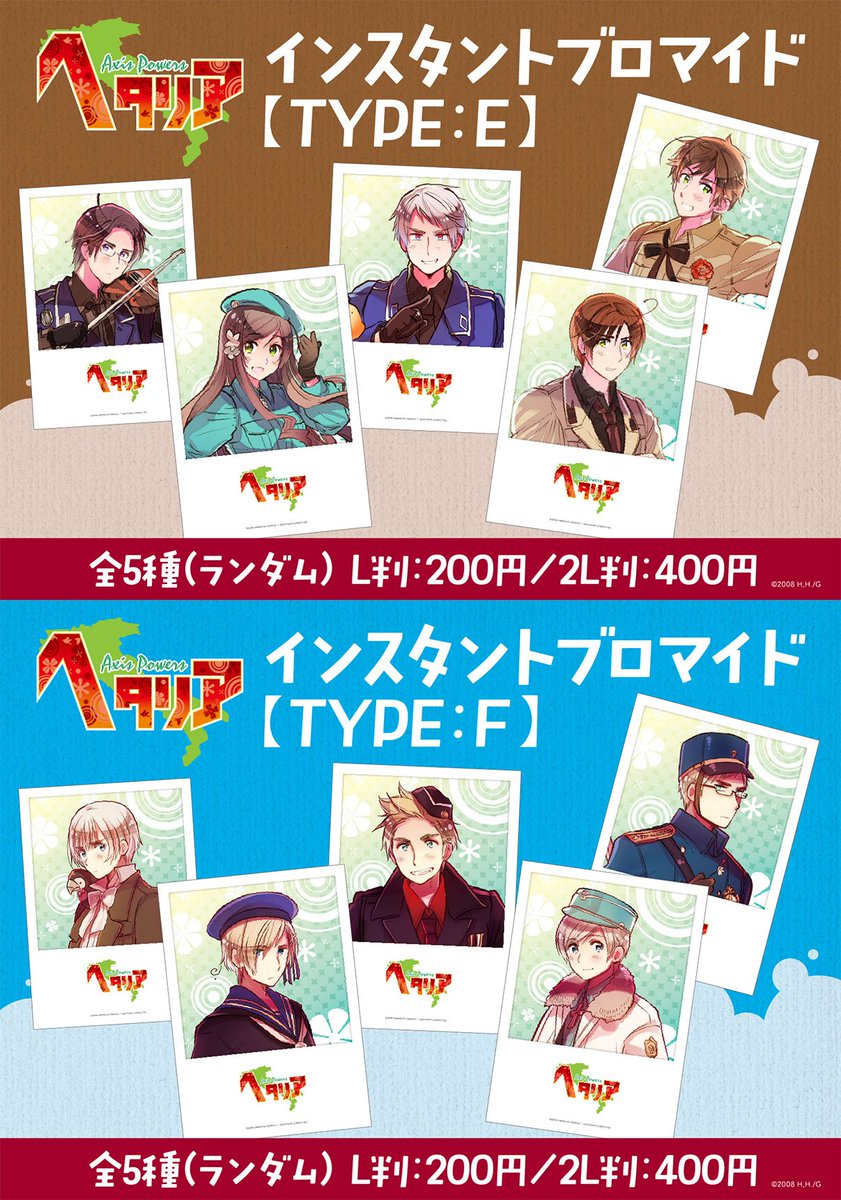 ヘタリア Axis Powers】大好評！トレーディングシリーズ企画第4弾