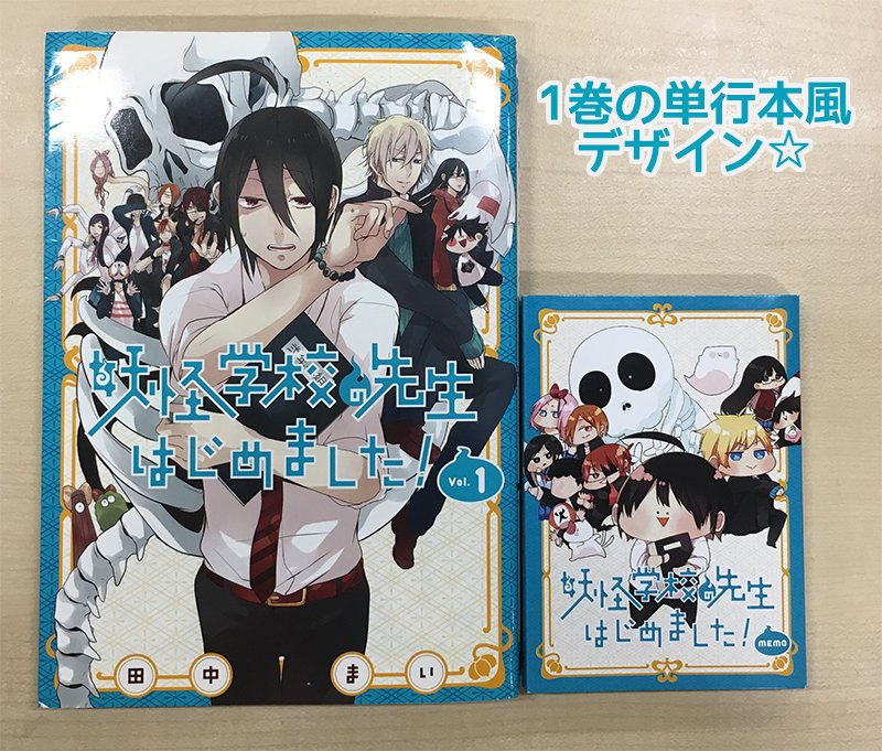 気がつけば11月も終わりに近づいていますね…！ 11月30日といえば…そう