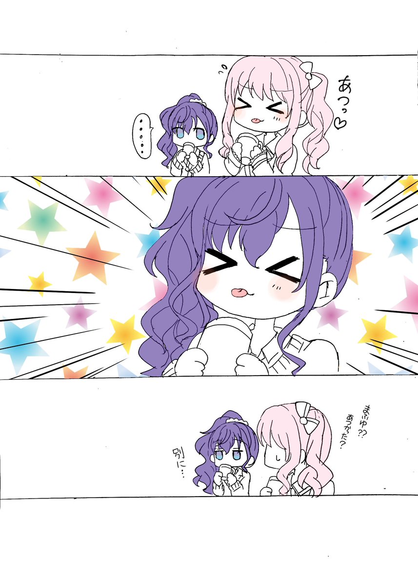 プロセカのニーゴ落書き漫画まとめ① | ほずみ(のの) 今年描いた上