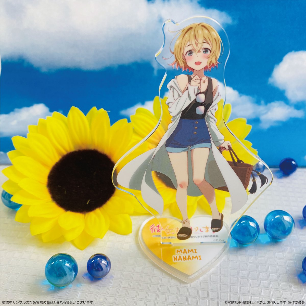 🌻#かのかり × #ひこくじ 情報🌻 7月17日（土）発売❣ 『彼女、お借り