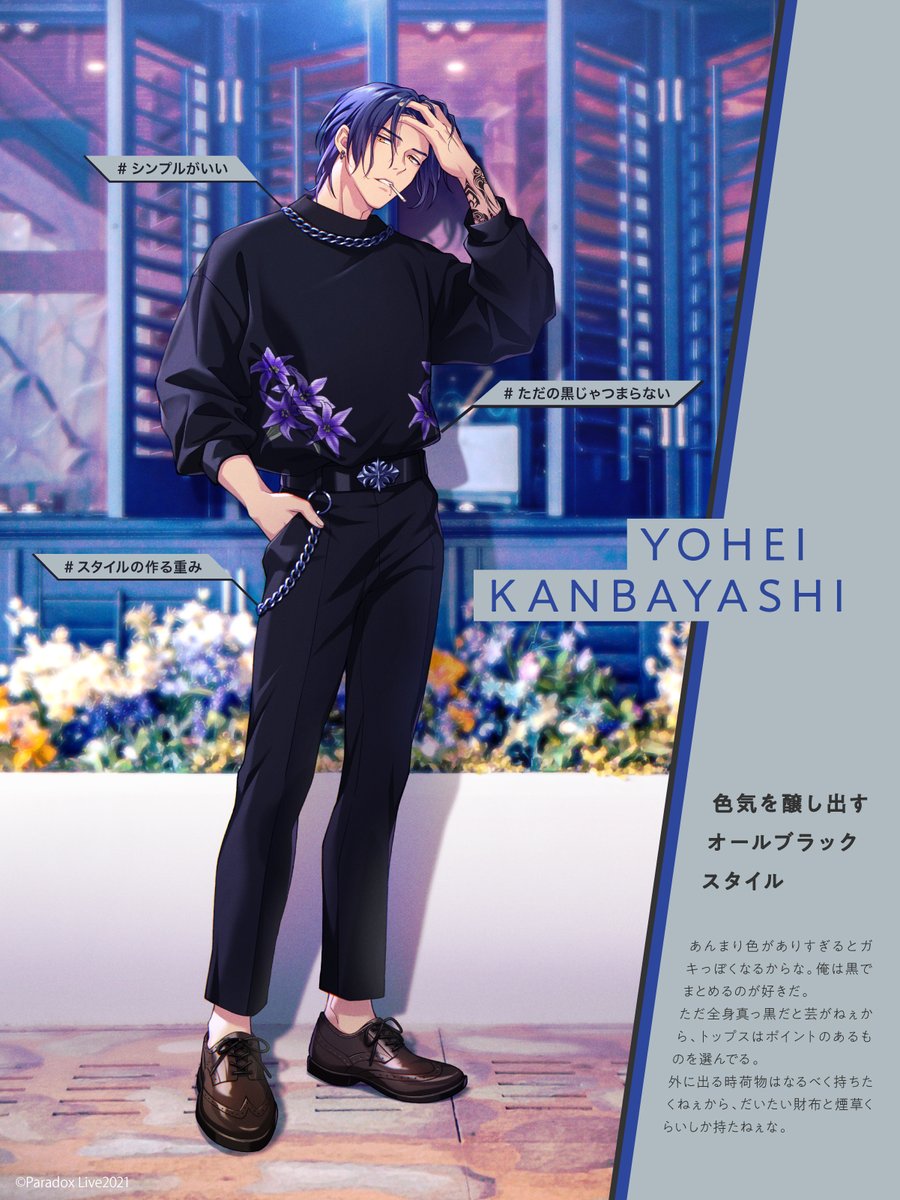 柄じゃねぇが、たまにはいいだろ。 ＃TCW