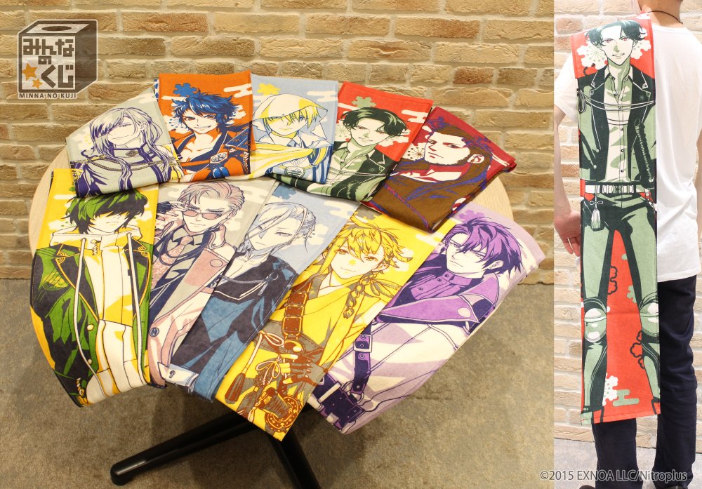 いざ、出陣！／ 【刀剣乱舞-ONLINE- ～タオルの陣 其ノ伍～】 いよいよ