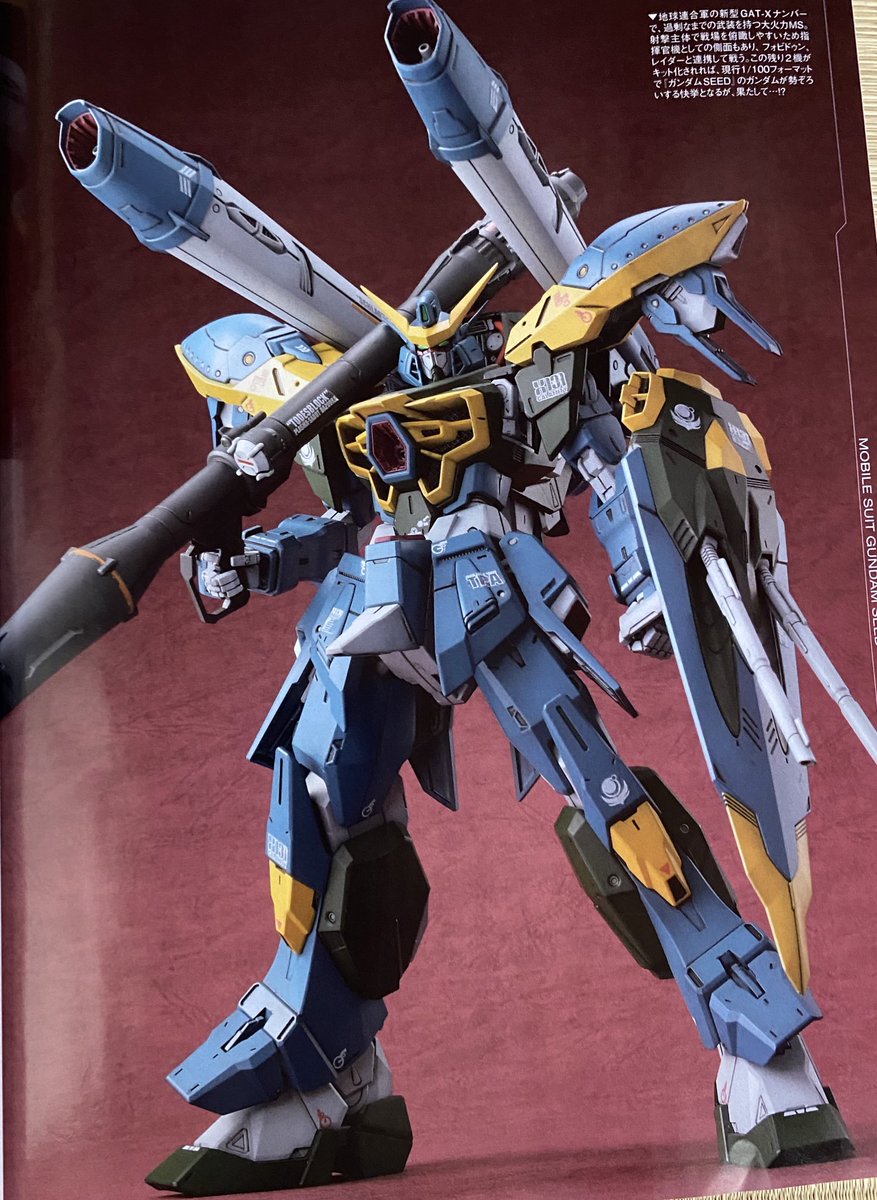 特集以外の作例も超充実！ 注目のニューキット、1/100フルメカニクス