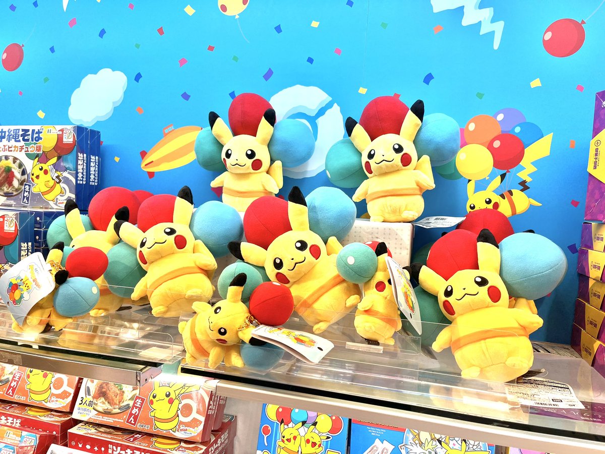 沖縄那覇空港限定の特設ショップ行ってきました🤤💗空飛ぶピカチュウ