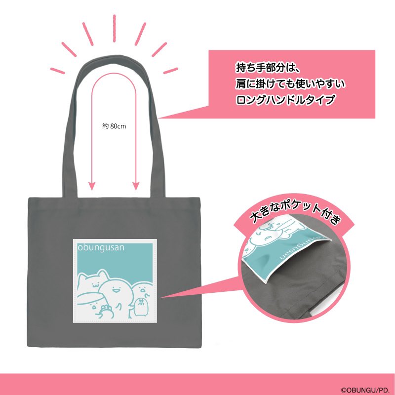 お文具がnanacoカードになりました💳】 オリジナルエコバックとnanaco