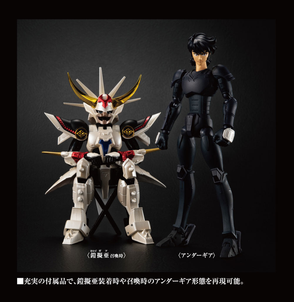 鎧伝サムライトルーパー』より、「アーマープラス 輝煌帝烈火(SPECIAL