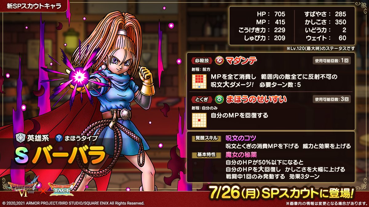 E60RFoBUUAEB3DN.jpg?format=jpg