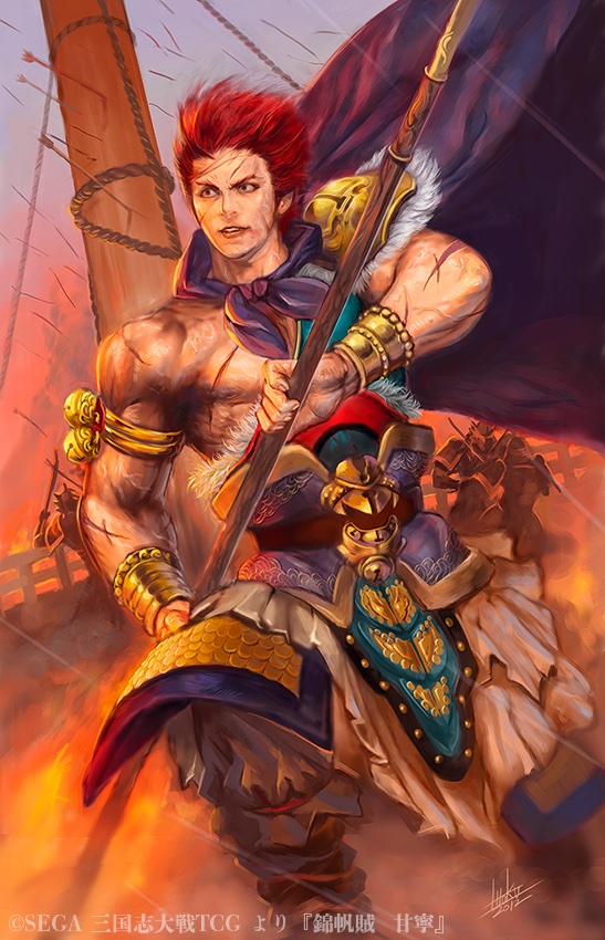 黄鬚 曹彰』(2011) 『錦帆賊 甘寧』(2012) #三国志大戦TCG より 半裸