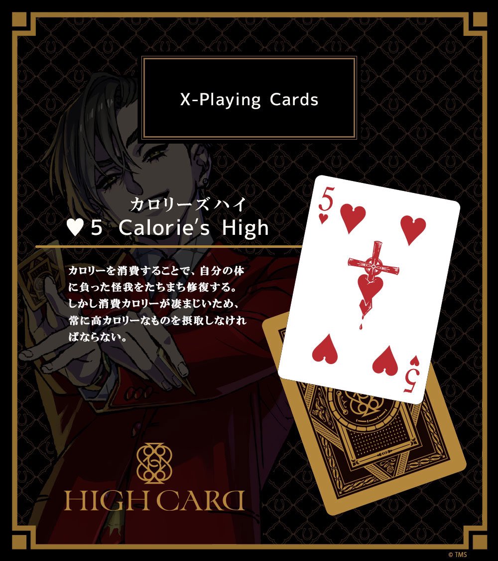 クリス・レッドグレイヴ フィンの相棒。軟派で見た目も振る舞いも