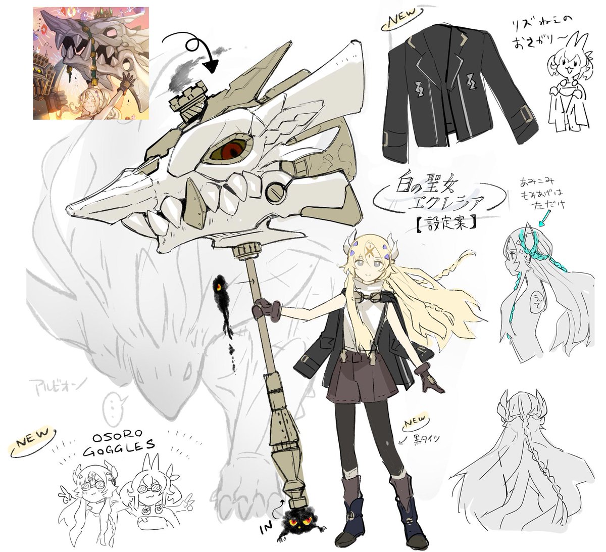 遊戯王OCGモンスター設定画】7/17（土）発売『BURST OF DESTINY