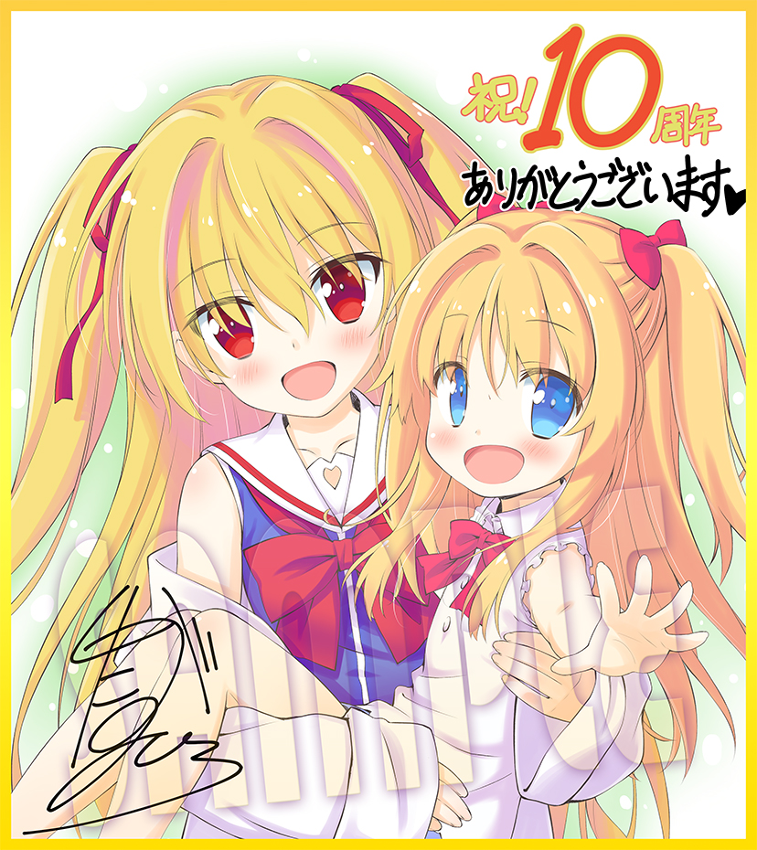 今回の通販で合計3万円以上のご注文をいただきますと「司田カズヒロ