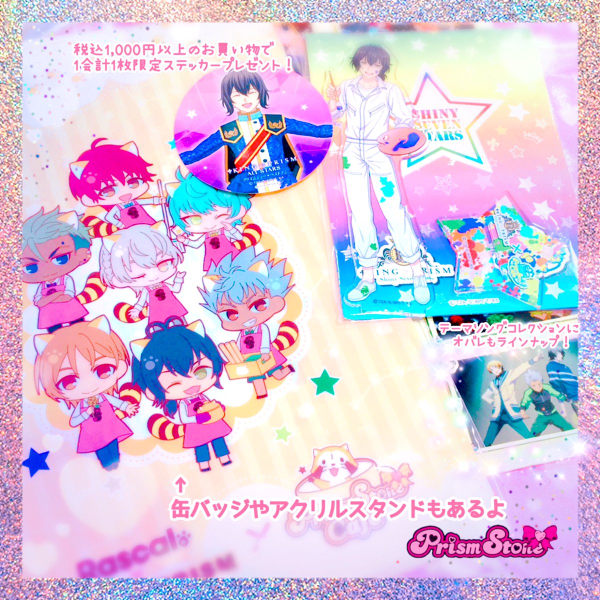 テツ姉ぇ】 ＼🐝💨プワ～ン🚃💨／ 8月3日はハチミツの日🍯💋💕 という