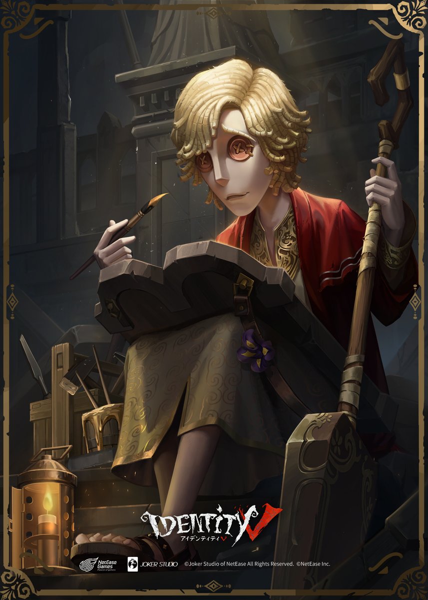 夏の情報第2弾！ 墓守のアンドルーさんの、 「遡及シリーズ」新衣装が