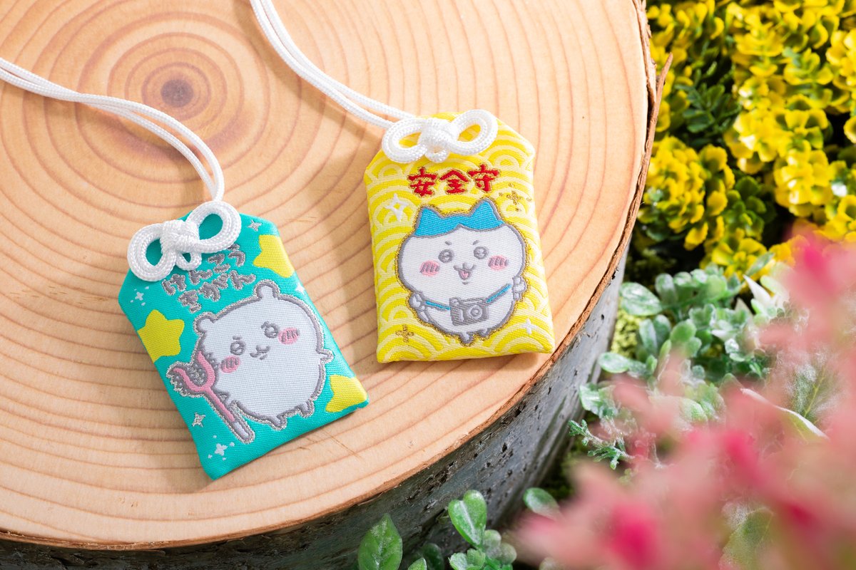 🌱新商品🌱 『おまもり』 （けんこうきがん／あんぜんまもり） 各715円