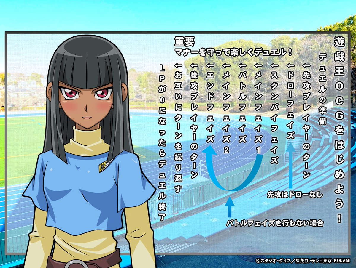 🔰遊戯王OCG初心者の方🌊💎🏟️🌊】遊戯王OCGをはじめたい方はこちらの