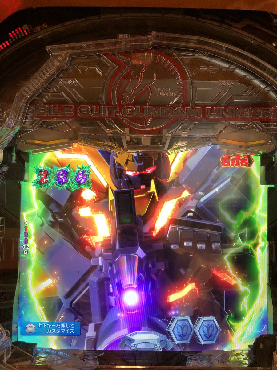 覚醒ハイパーになるとマジではやいwww スペシャルユニコーン