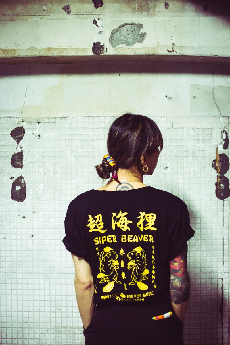 SUPER BEAVERの新しいTシャツ。 超海狸Tシャツ。 お揃いしましょう。