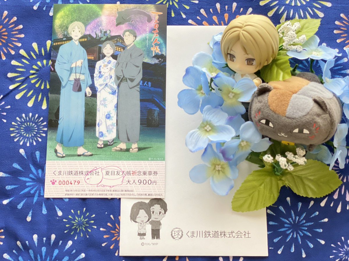 くま川鉄道 夏目友人帳祈念乗車券2021」発売中！✨ 人吉球磨の復興を