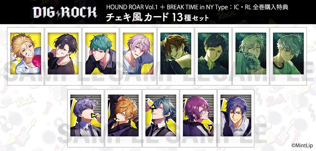 DIG-ROCK】 ／ HOUND ROAR Vol.1 BREAK TIME in NY アニメイト全巻購入