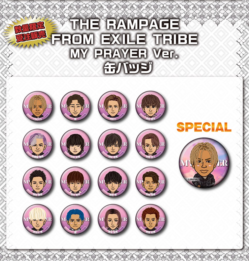 居酒屋えぐざいるオンライン】 えぐカプセル オンラインストア✨ THE