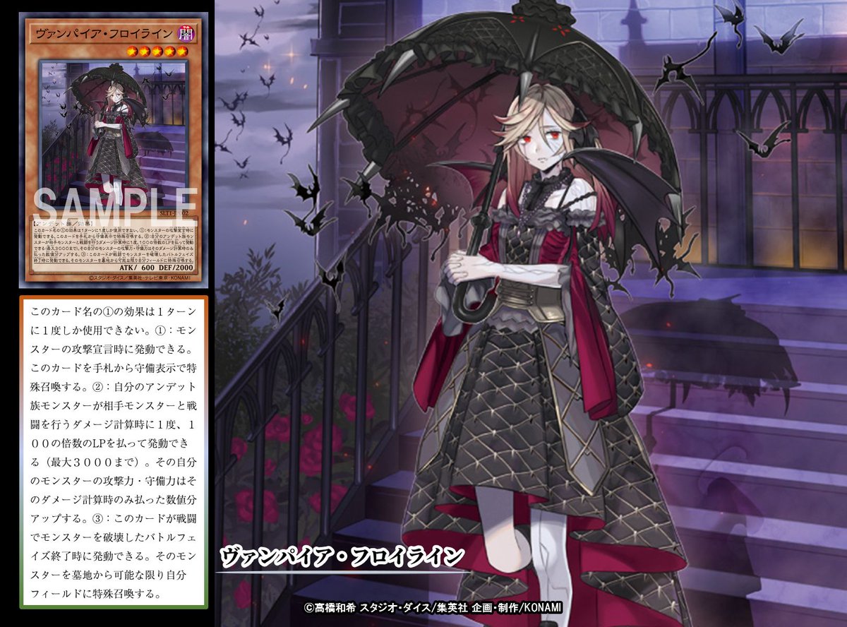 本日の遊戯王OCGカード紹介】こちらのカードが登場したのは約3年半前