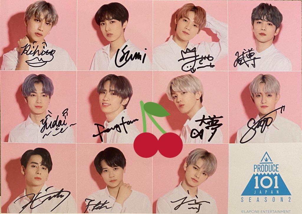 日プのくじプラで当たったINIちゃんのサインが届いた🥺🍒 ポイントは