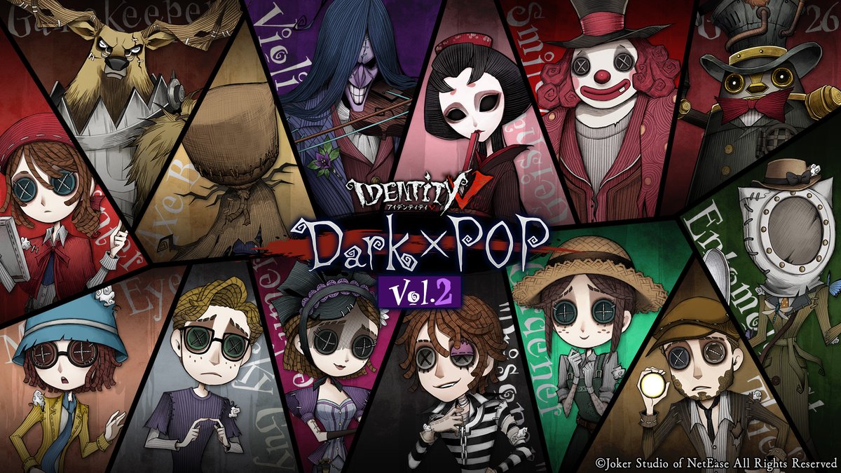 IdentityV #第五人格』 “ダーク”な雰囲気と “ポップ”なアートが共存