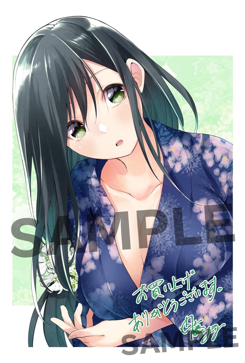 甘神さんちの2巻特典！〉 特典イラスト1枚目は 長女・夜重！ 第2巻は9