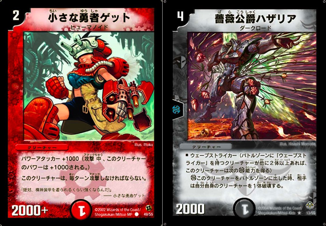 今回のいやほいゲーム。 実は大ヒントがイラストに隠されていたのに