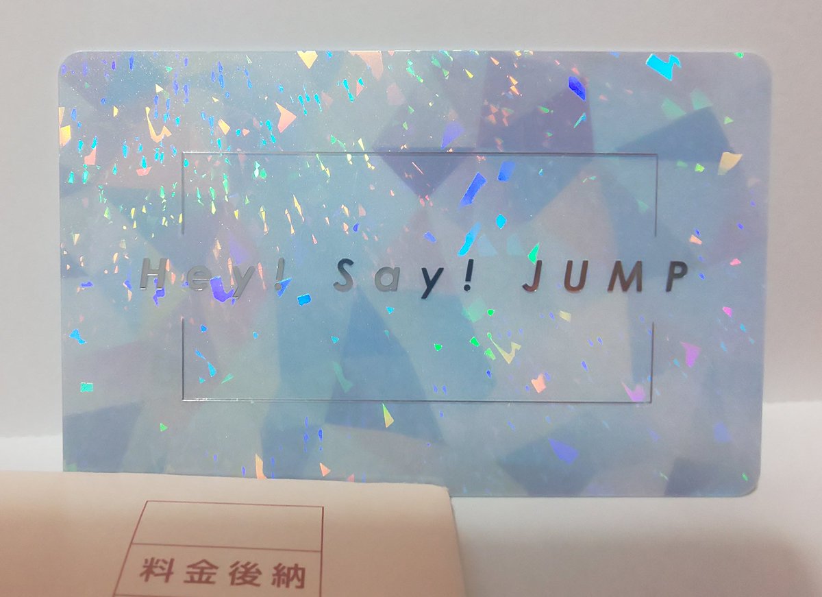 Hey! Say! JUMPファンクラブ会員証Newデザイン 今回からはメンバーの