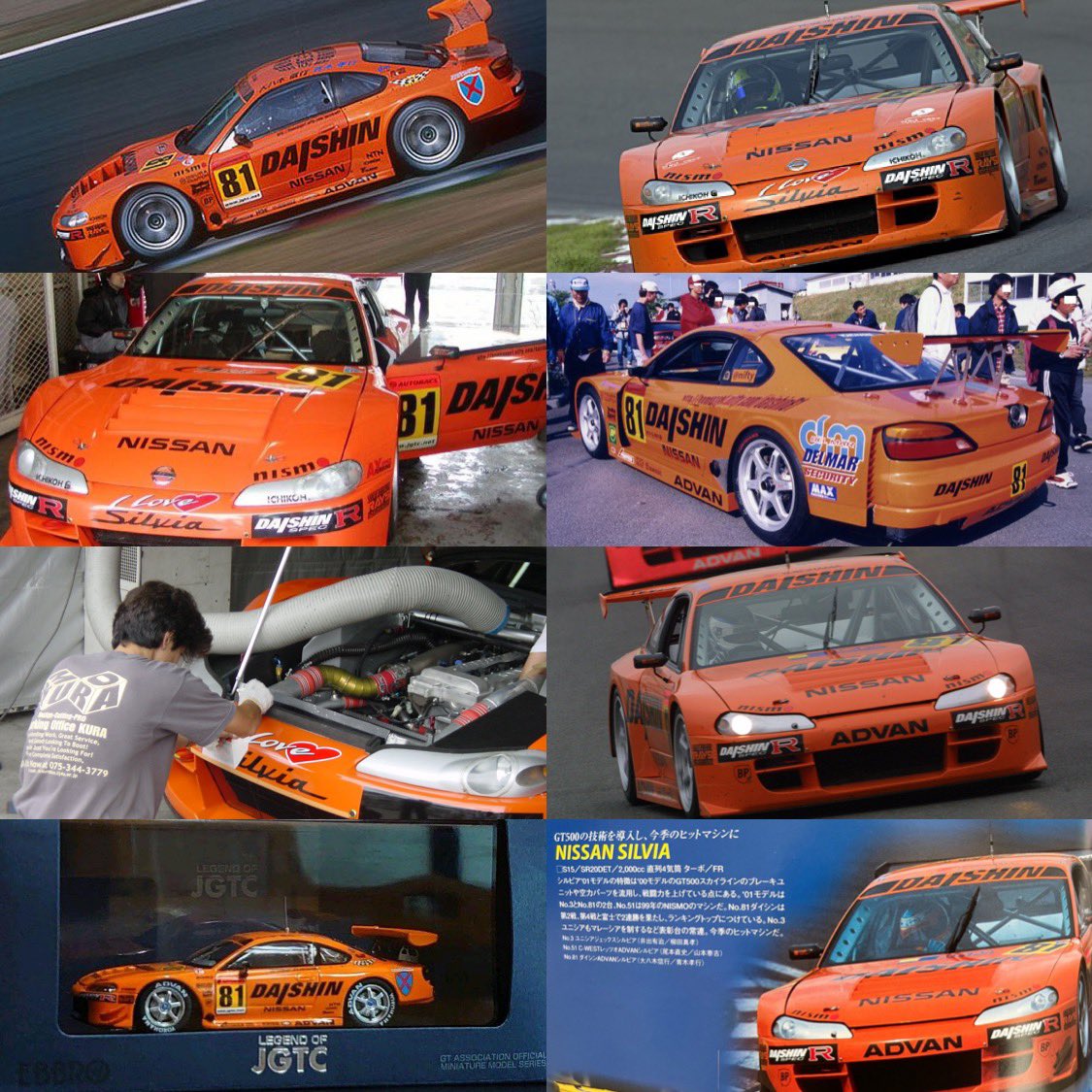 超重大発表！ SR HERITAGE JAPANの タイトルに最も相応しい スペシャル