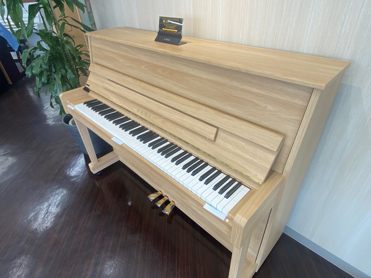 カワイ新潟ショップでは、大人気コンパクトピアノ 『NF-15 Mocha』を