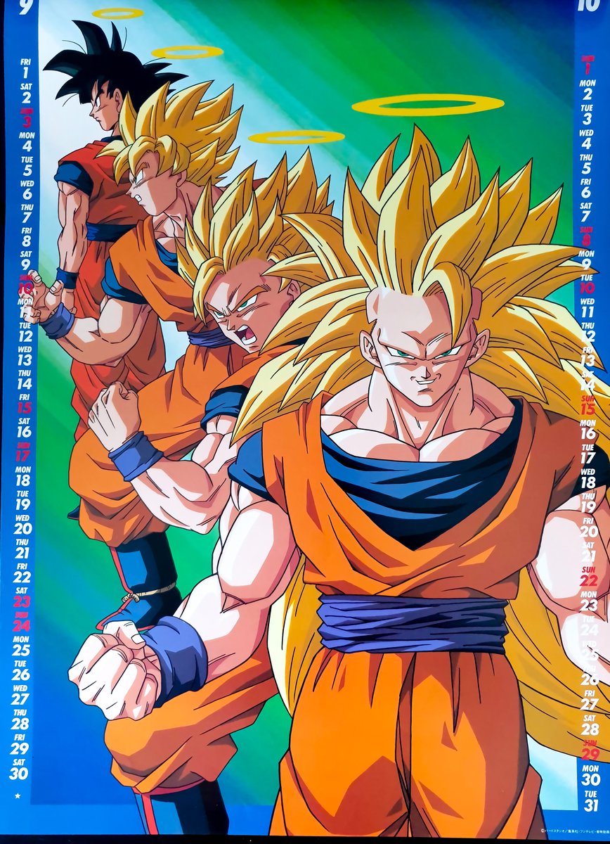 Dragon Ball Z CALENDAR 1996 #DragonBallZ #DragonBall #鳥山明 #DBZ