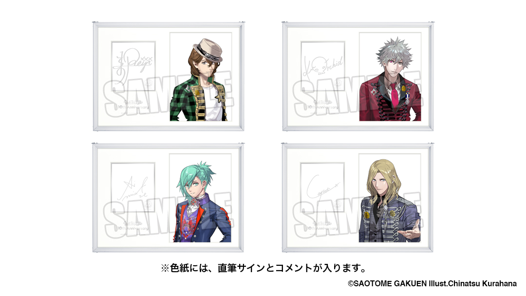 うた☆プリ】【BOS限定】【受注生産】 10th Anniversary メモリアル