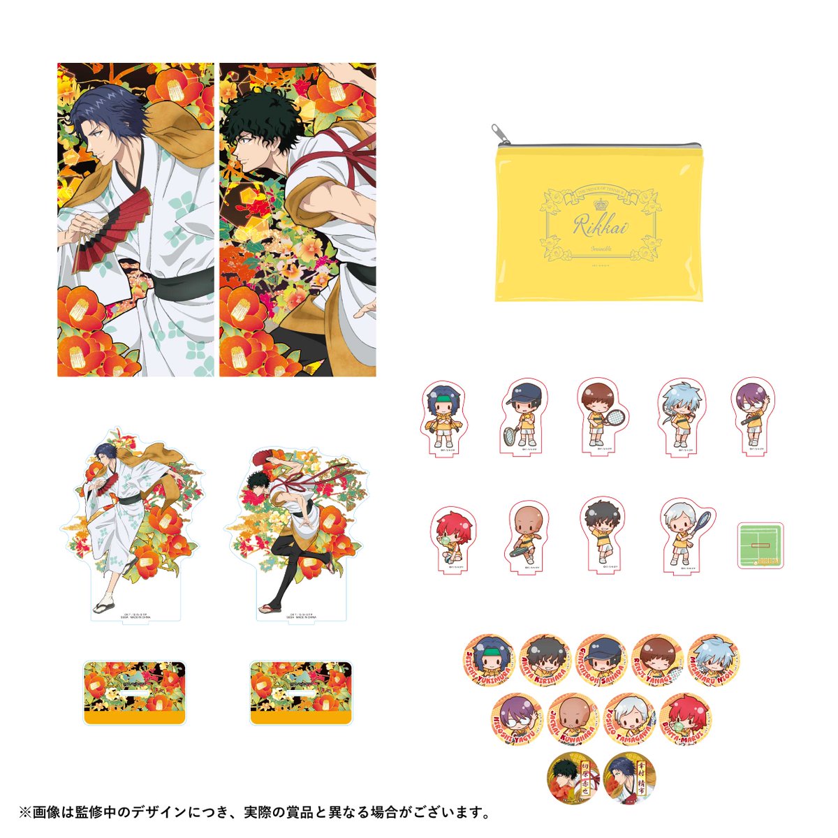 新商品情報】セガより、セガ ラッキーくじオンライン「新テニスの王子