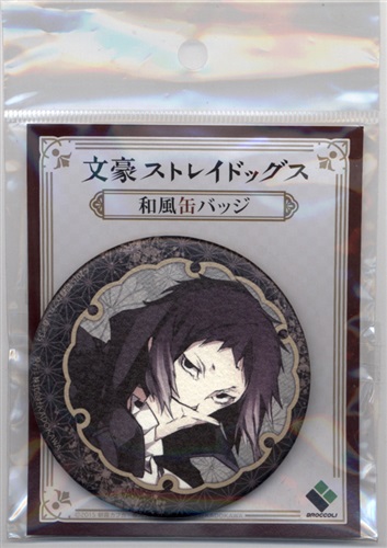 文豪ストレイドッグス ＃芥川龍之介 の缶バッジ2点入荷致しました
