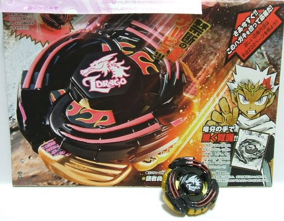 ライトニングエルドラゴ 極龍Ver.】 竜牙のLエルドラゴがサイバーとの