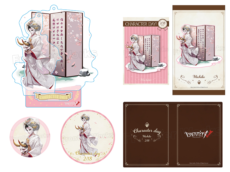 IdentityV 記念日の描き下ろしイラストを使用したグッズセット