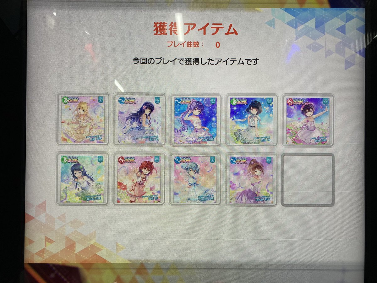 Ev4UiiSU8AIgfGt.jpg?format=jpg