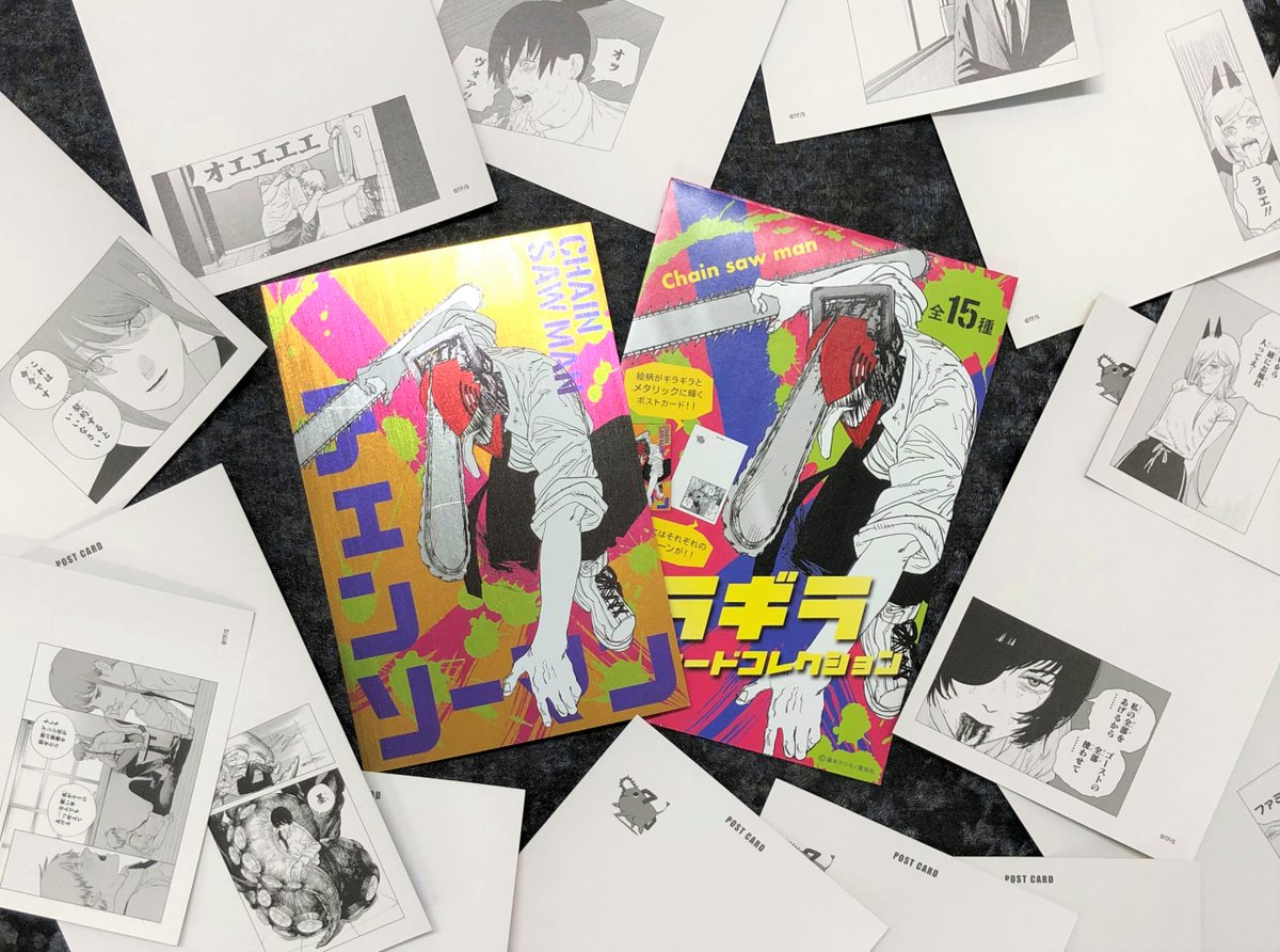 ☆『チェンソーマン』フェア原作新商品情報☆ <3/4(木)発売