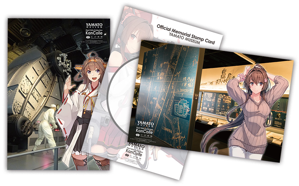 呉の【大和ミュージアム】では、今春「艦これ」八周年4/23(金)からの