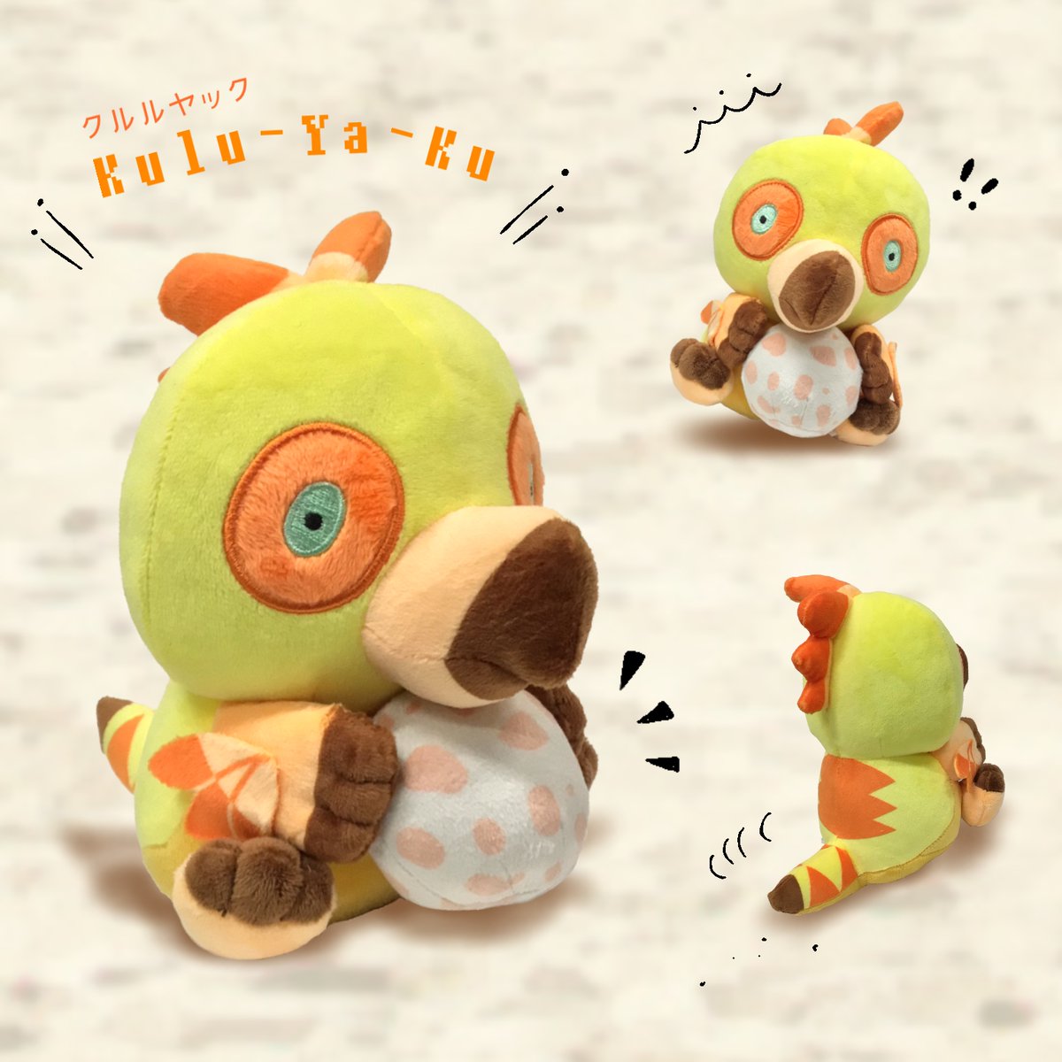 モンスターハンター」シリーズグッズをご紹介！ ・デフォルメ