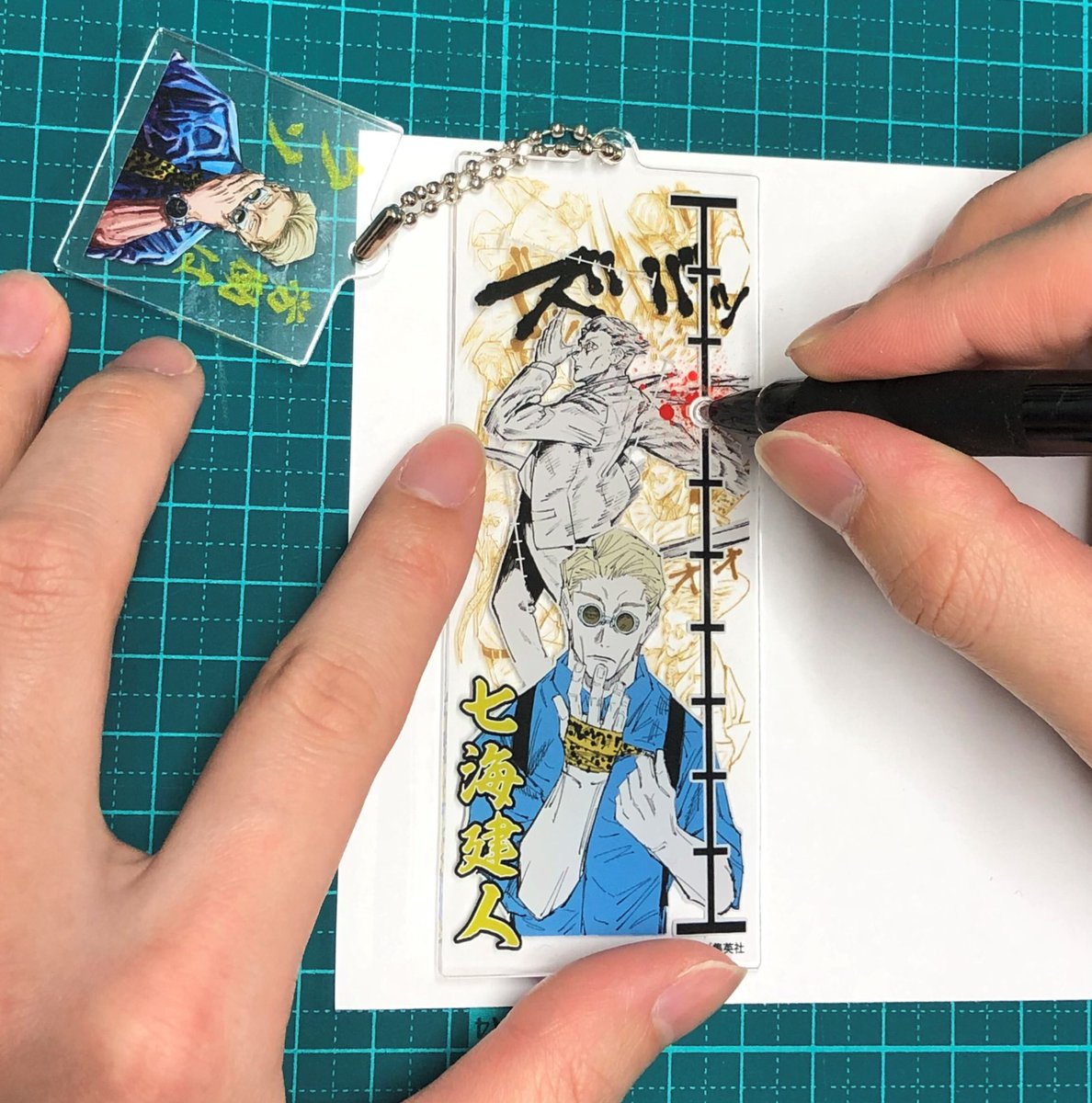 呪術廻戦　七海建人　グッズまとめ売り　27点 USJ×呪術廻戦コラボグッズ：マスコットキーチェーン（七海建人