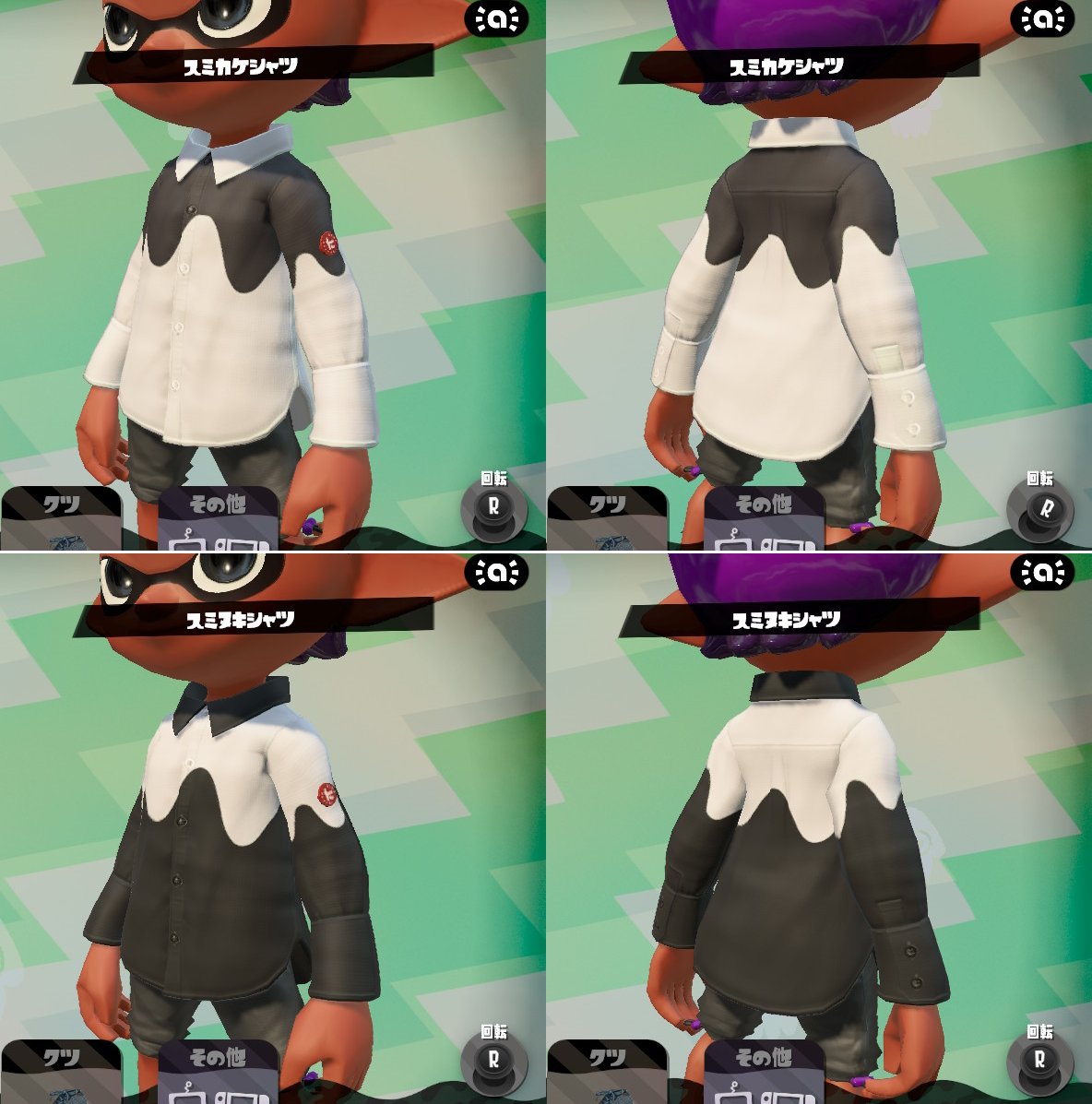 今回は スミシャツ (スミカケシャツ・スミヌキシャツ) のご紹介。;D